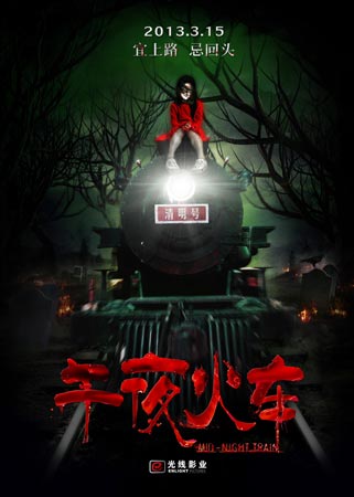 做假的助理医师执业/证书